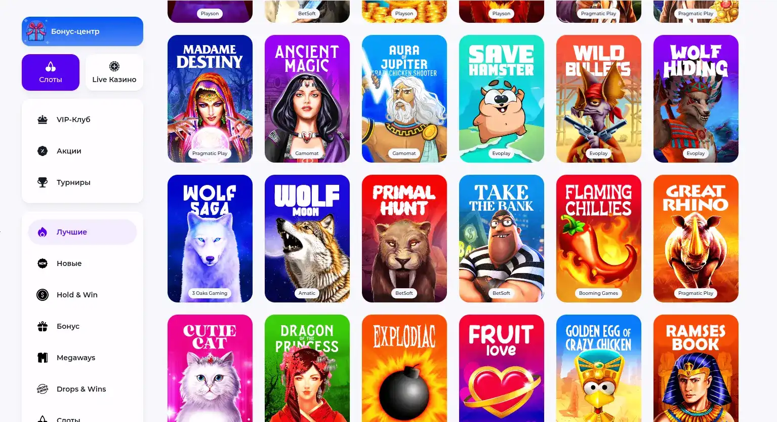 Мобильная версия казино Изи Кэш на телефоне